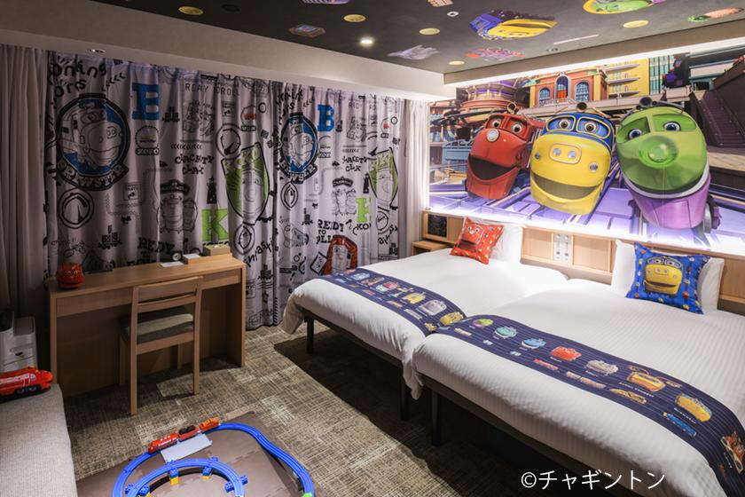 [Family] Only one room per day! Stay in the Chuggington Room! With special benefits for guests [Breakfast included]