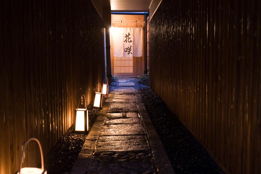 每天僅限一組【與藝伎和舞妓一起體驗小座敷】和京都懷石料理之夜～特別的京都體驗～ *不可退款方案