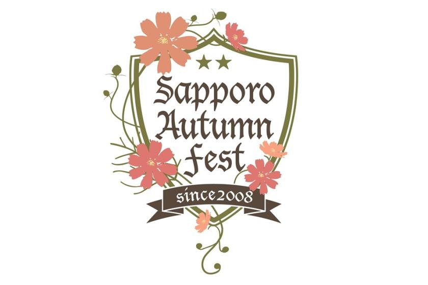 [Enjoy the Sapporo Autumn Fest! 1,000 yen food and drink voucher included / No meal included]