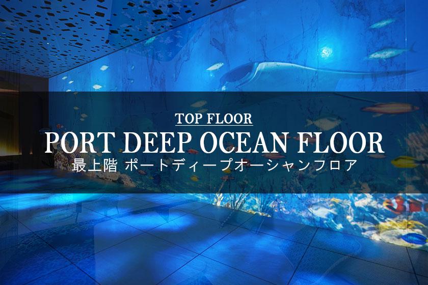 Top floor room: Accommodation in PORT DEEP OCEAN FLOOR with Breakfast and Benefits