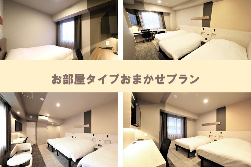 【最大10時間利用可】金沢駅徒歩4分★バス・新幹線の待時間に♪デイユース＜11:00～21:00＞◎全室デスク・個別空調完備
