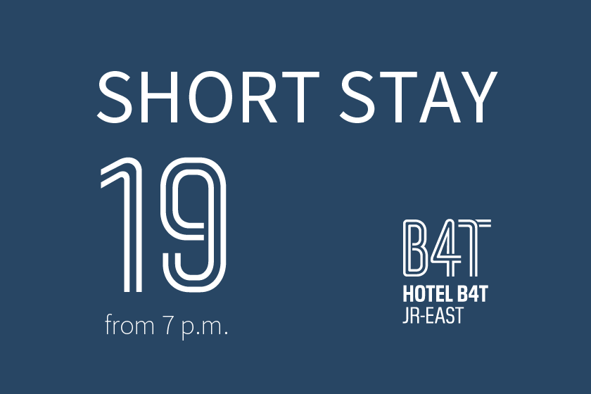 [#Discount] Short stay 19:00