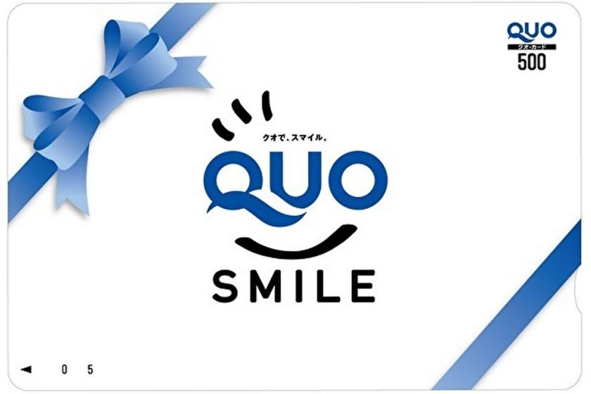 [Business trip support] Convenient to use! QUO card 500 yen plan (without meals)