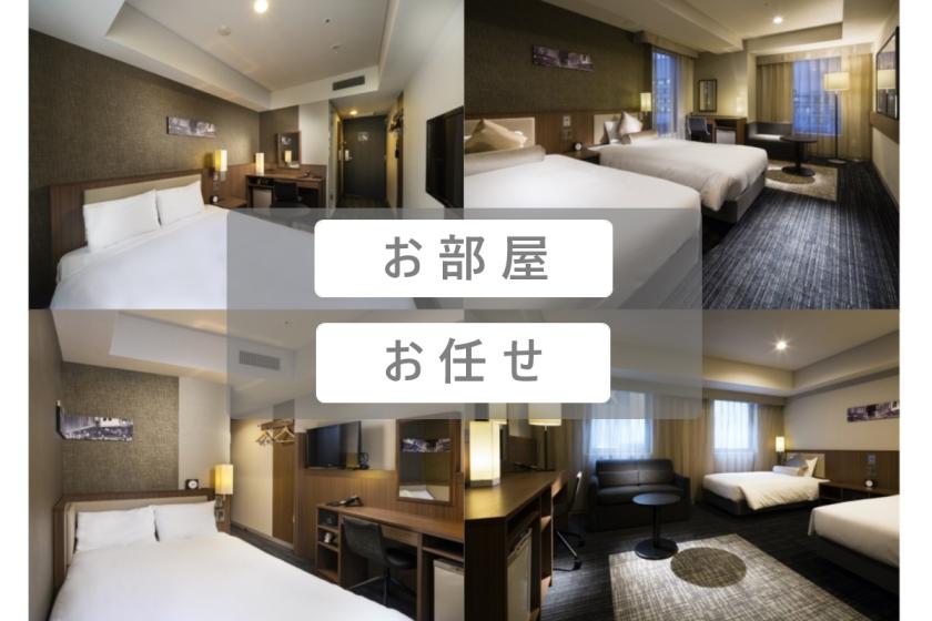 [Limited dates] Room type Omakase stay plan! / without meals