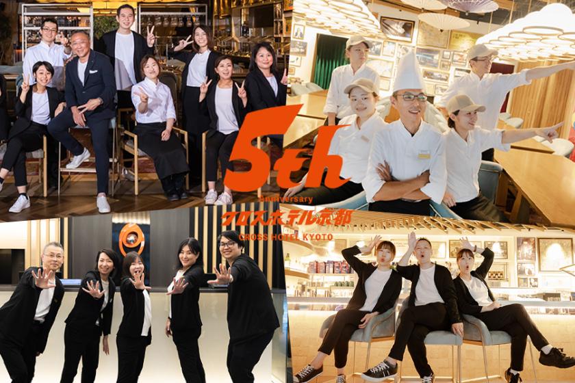 [5th anniversary] GOEN de 5th Year! Special stay "Happy 5th Year!"