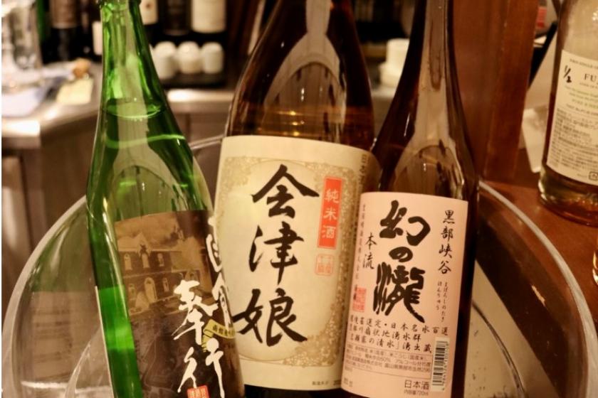 ～ちいさい秋みっけ旅～＜旅館コレクション3館合同企画（函館・会津・黒部）＞1泊2食ビュッフェプラン