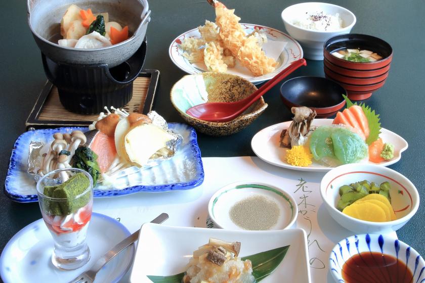 ≪サービスディ≫【2食付】日本料理を味わうスタンダードコース（組数限定）