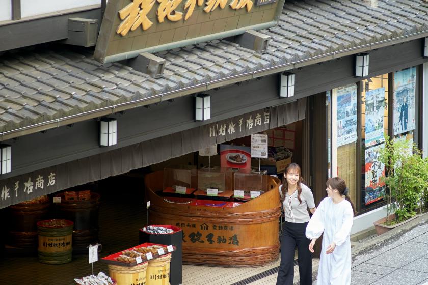 【6月・7月限定】最大10,000円OFF　千葉県唯一の“日本遺産北総４都市のひとつ”成田エリアと千葉の恵みを堪能／2食付