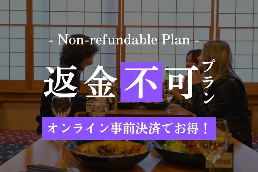 Non-refundable plan [Dormitory]