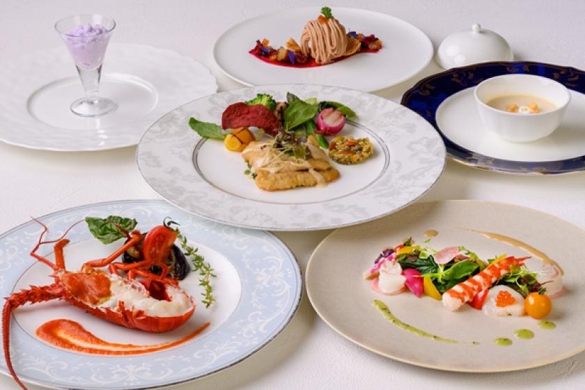[With club lounge access] Enjoy Ise-Shima's seasonal "French course" with Ise lobster Basic plan