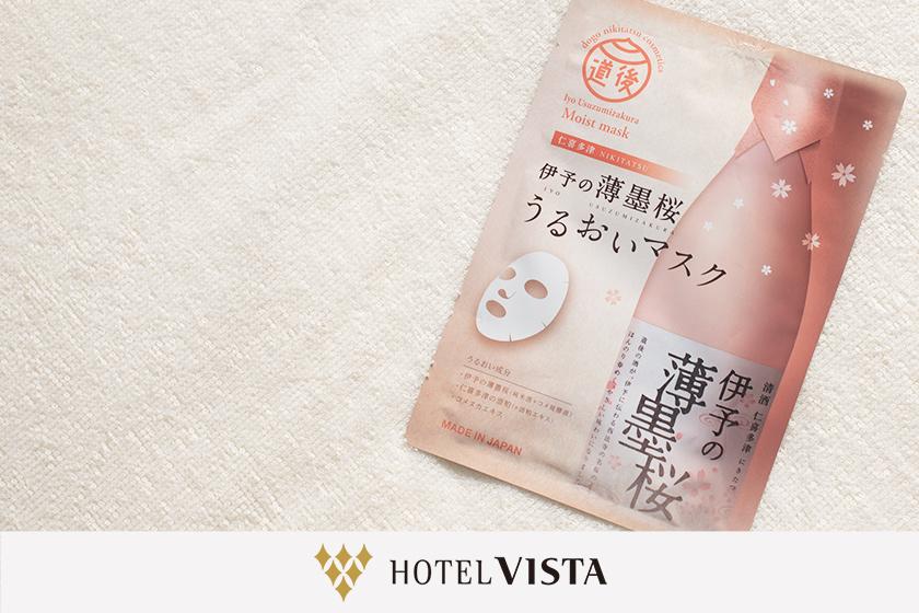 [Recommended for solo Girls trip] Amami epsom water / Moisturizing mask included / Girls trip support plan (breakfast included)