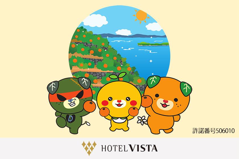 [Recommended for family trips and trips with children] Plan with Mican Mascot and Wash Towel (breakfast included)