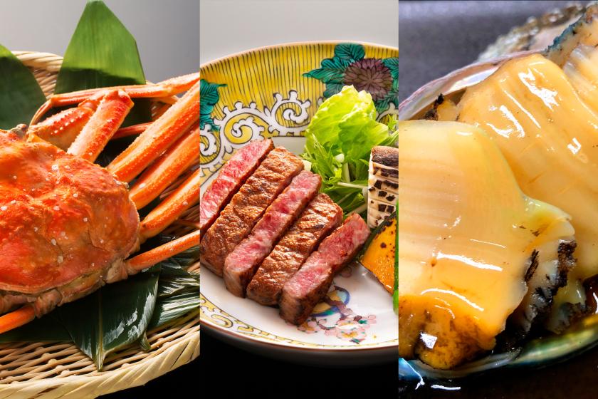 [Autumn Harvest Festival] Choose from Snow Crab, Japanese Black Beef Steak, or Abalone and Enjoy a Tasty Gourmet Meal & Walk along the Yuge Highway