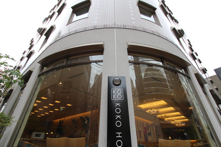 【 2023年9月リブランドオープン 】 KOKO HOTELS Grand Open Sale / 素泊まり