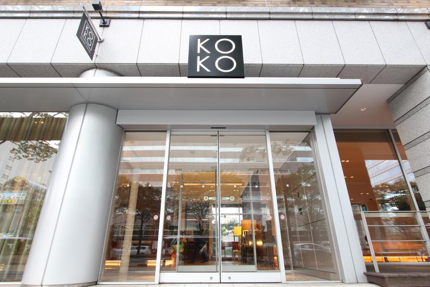 [2023年9月更名開業]KOKO HOTELS盛大開業促銷/住宿不含餐