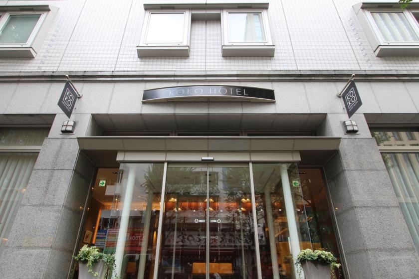 【 2023年9月リブランドオープン 】 KOKO HOTELS Grand Open Sale / 素泊まり