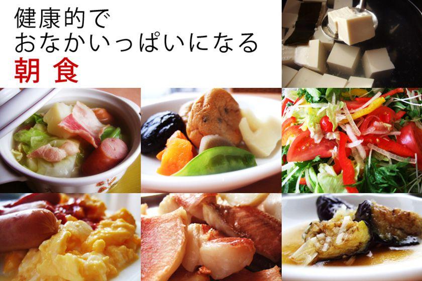 ●25種以上的日式和西式自助餐方案<早餐6:30開始>