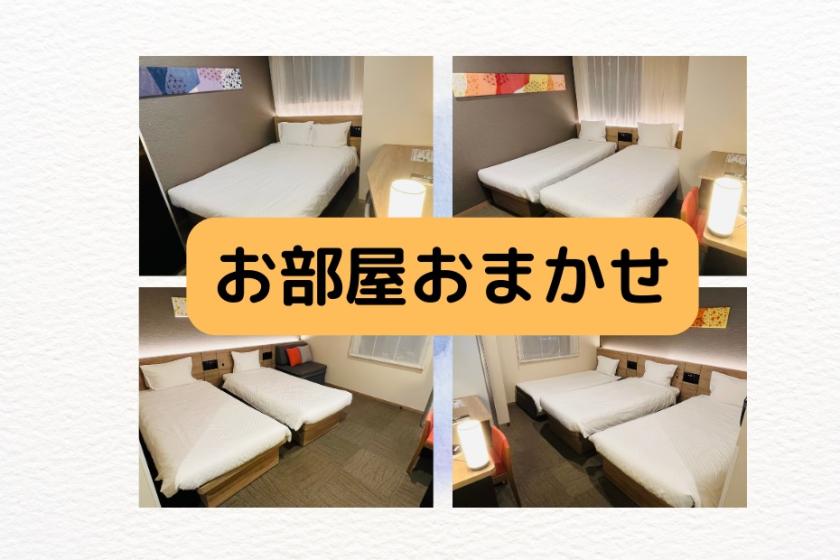 ☆Same floor guaranteed plan☆ Recommended for student trips and group trips ♪＜Free breakfast and lounge included＞