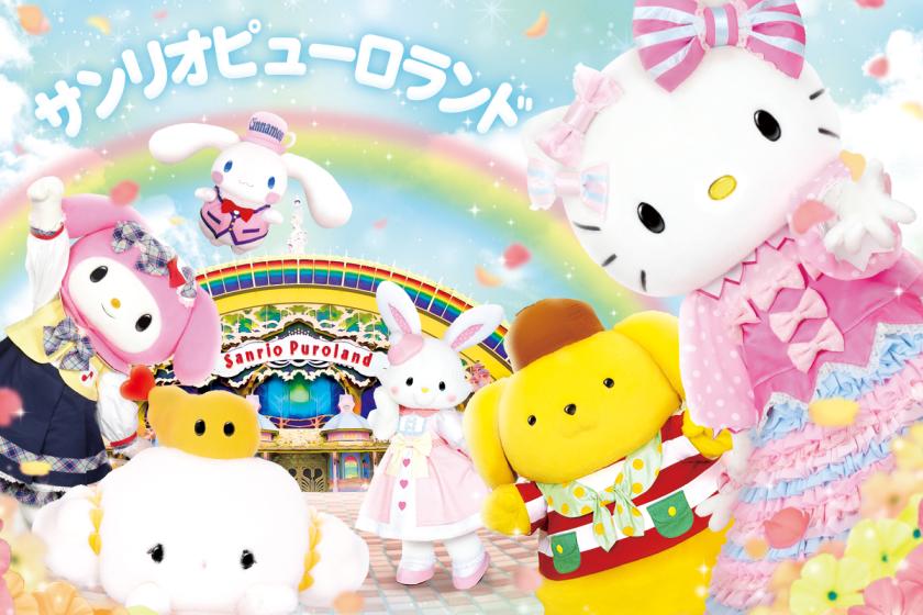 [Free co-sleeping] Today is a little princess ♪ Sanrio Puroland Plan [Breakfast included]