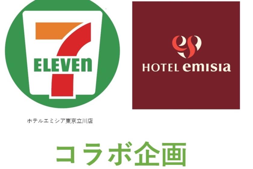 [7-Eleven Collaboration Project] Business Business Trip Support Plan” Includes 1,000 yen worth of convenience store shopping coupons! +Breakfast included