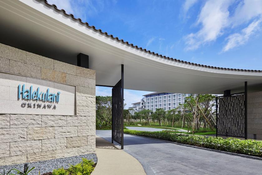 [Official website only] Halekulani Okinawa Supreme Suite Bed and Breakfast <Breakfast included>