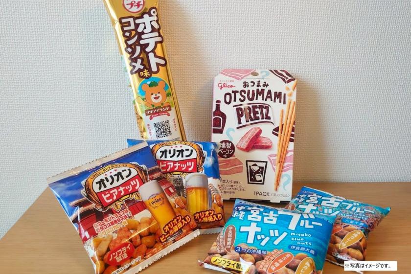 [Minibar Plan] Free drinks in the refrigerator! Comes with a nice snack set ♪ (Breakfast included)