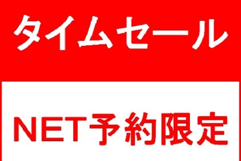 HPのお得な7日間【シンプルステイ】エミシアスタンダードプラン【素泊り】
