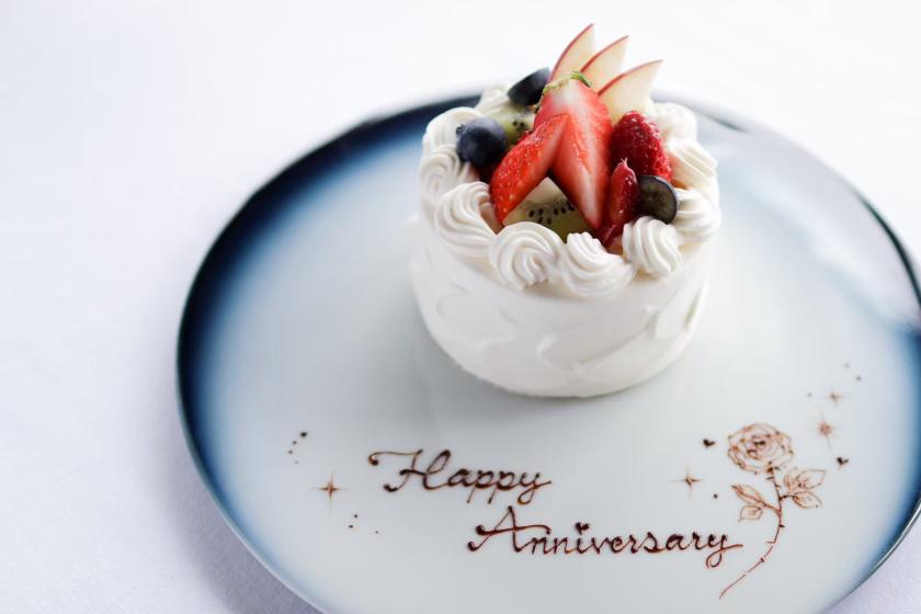 [Anniversary Plan] Full course & cake & toast drinks included <2 meals>