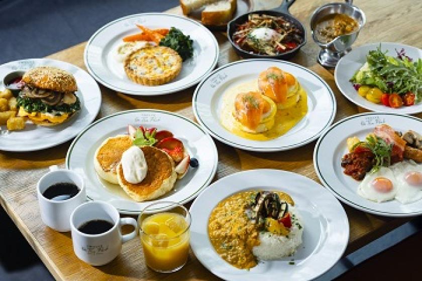 【Park view】 Flexible Rate  <Breakfast included>