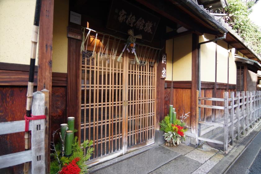 【お正月限定】新春を寿ぐ 「京懐石」と「おせち」のご朝食（二食付き）