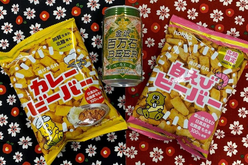 Plan with local beer & Hokuriku limited sweets "Beaver" 《Stay without meals》【Long stay benefits included】
