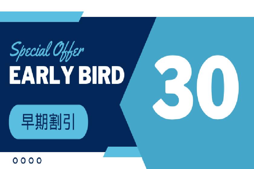 [Early Bird Discount 30] Stay freely at a tropical resort ♪ (no meals)
