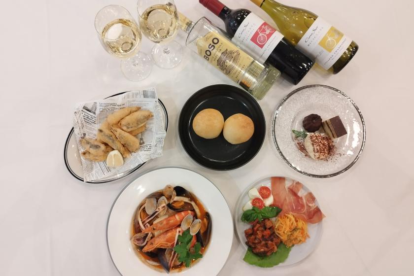 春の味覚！いちご狩りプラン（選べる夕食＆朝食付き）