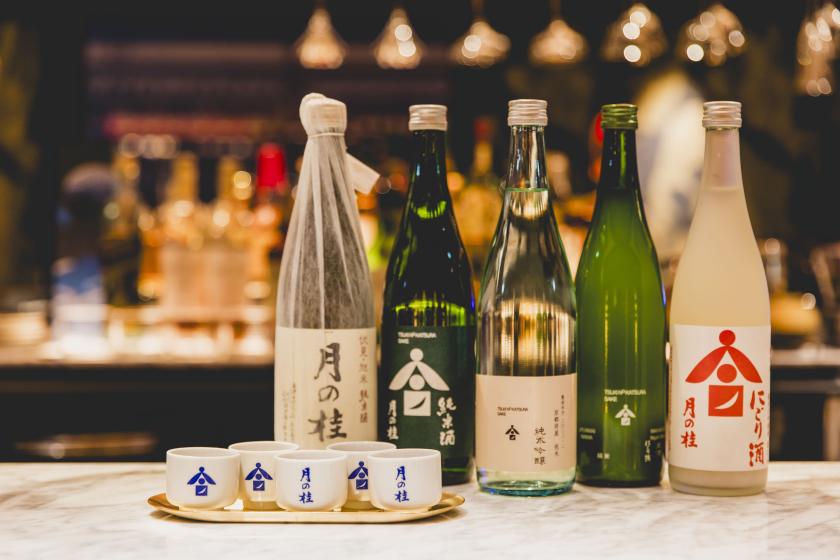 【Prestige Suite】Exclusive Stay with Sake "Tsuki no Katsura" (sake tasting, breakfast, original sake sweets, souvenirs included)