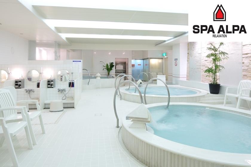 【スパ・アルパ入り放題+朝食ブッフェ（6：30-10：00）】人気のスカイレストランで絶景朝ごはん！