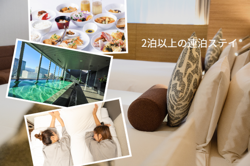 Consecutive night stay for 2 nights or more/Breakfast included [W04]