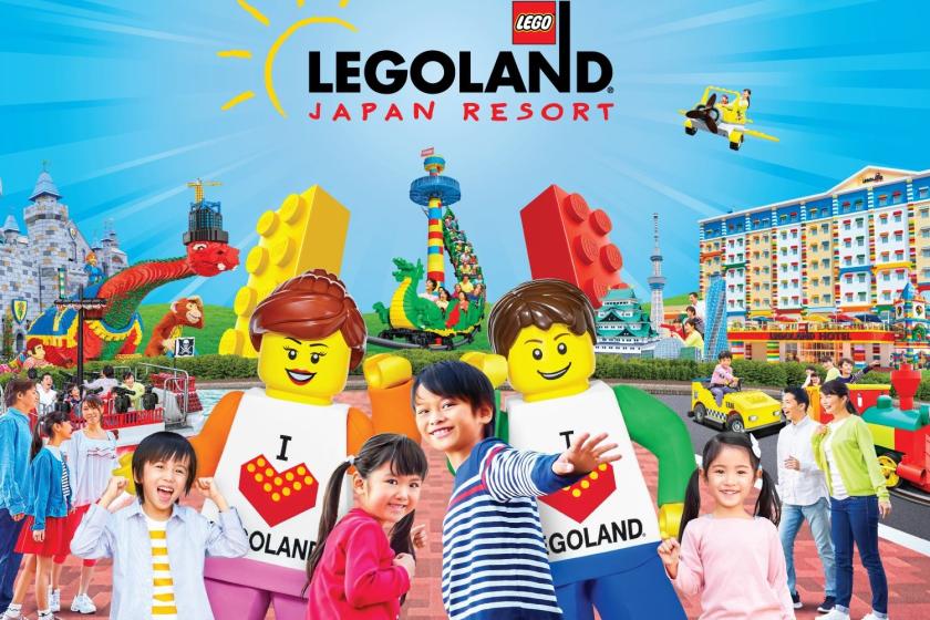 Families are welcome♪ Let's go to Legoland (R) Japan! Plan with admission ticket [breakfast included]