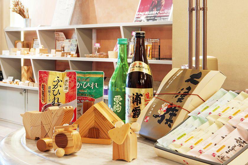 ◆3連泊以上・素泊り(食事なし)ECOプラン