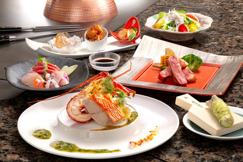 <Satisfied with the value> Dinner guaranteed at 5:30pm★French Kaiseki or Teppanyaki & dinner & 2,000 yen in-house voucher included
