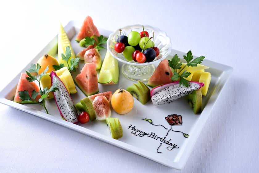 [Limited time offer-Anniversary plan-] Fruit plate message with benefits (evening breakfast included)