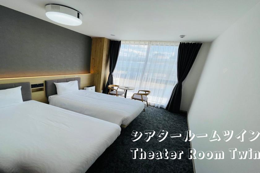 【Theater Room】　Twin