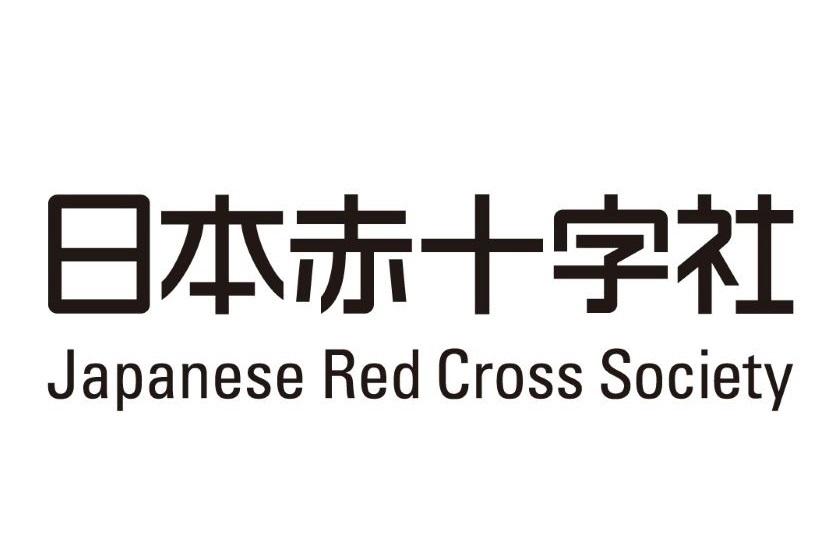 復興支援　日本赤十字社への寄付付きプラン <朝食付>