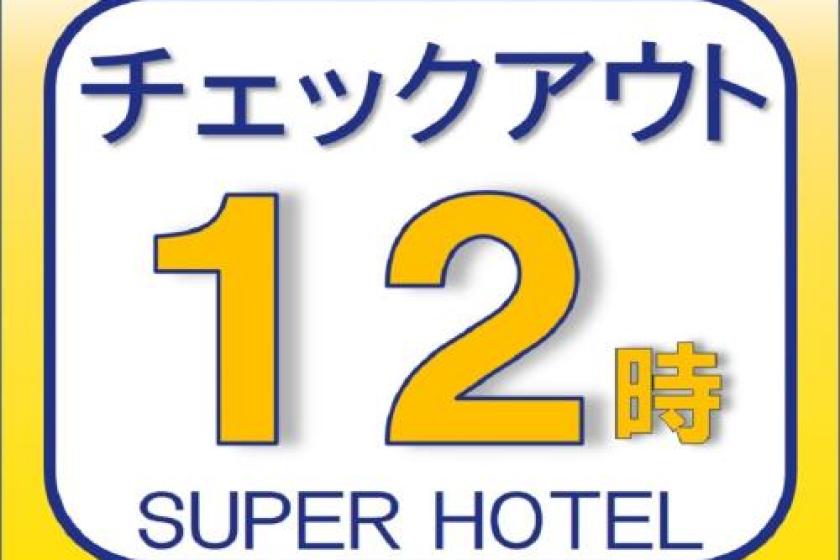 ■Non Smoking Room■LATE CHECK OUT PLAN (12pm check-out)【one double-sized bed】