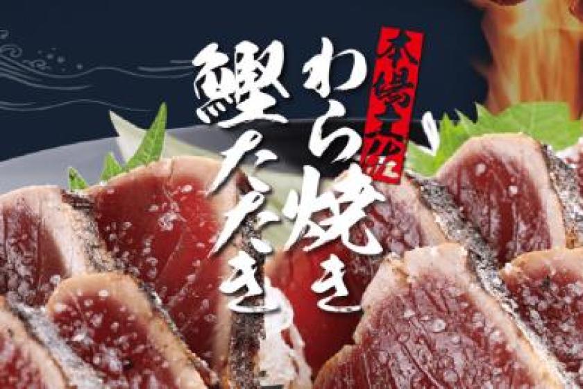 【朝夕２食セット】明神丸５店舗満喫！10000円分お食事券セット/人数♪