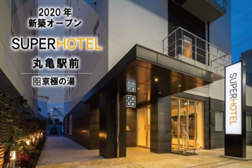 ■Open commemorative plan 【one double-sized bed】 
