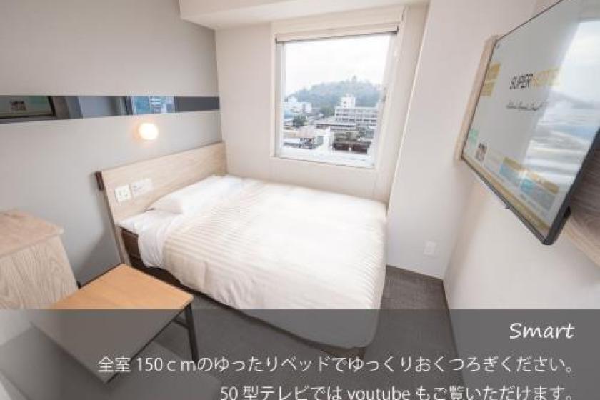 [Room type selection plan♪] Separate men's and women's natural hot spring "Kyogoku no Yu" - Free / Freshly baked bread breakfast / Flat parking lot [1 double bed]