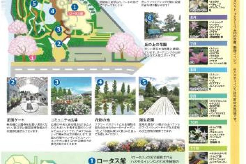 マザーレイクゴールズを体験＜草津市水生植物公園みずの森入園特典付きプラン＞天然温泉＆焼きたてパン朝食ビュッフェ付