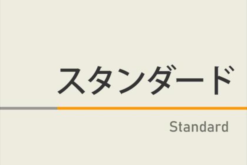 ■STANDARD PLAN【one double-sized bed】 