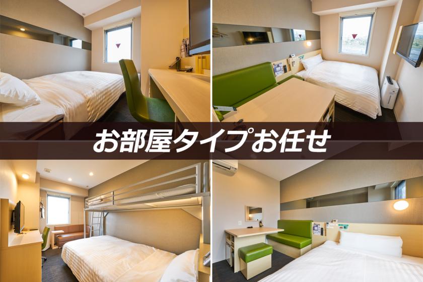 ■LATE CHECK OUT PLAN (12pm check-out)【one double-sized bed】