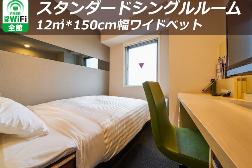 ■STANDARD PLAN【one double-sized bed】